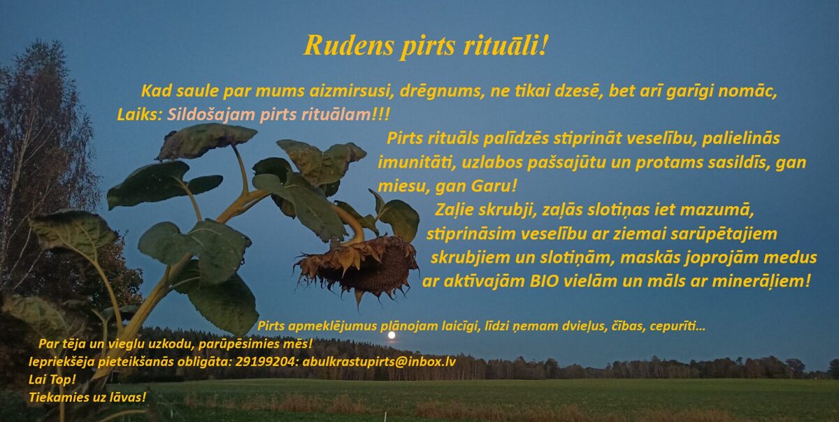 rudens_pirts-1.jpg
